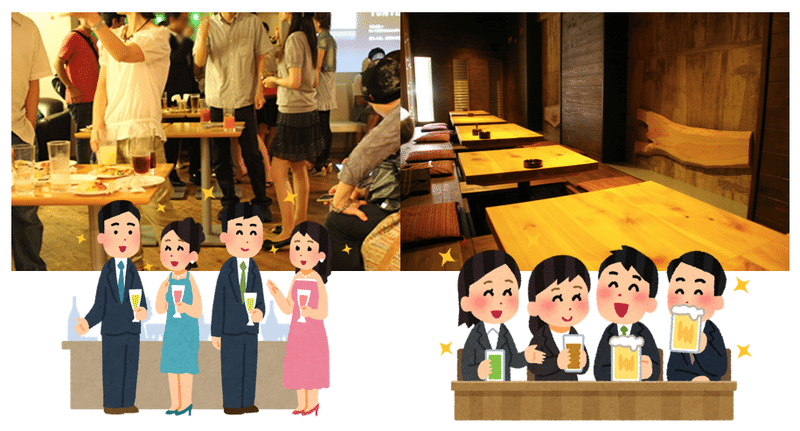 いいぞ リモート飲み会はいいぞ プロ雑用 コバヤシ Note