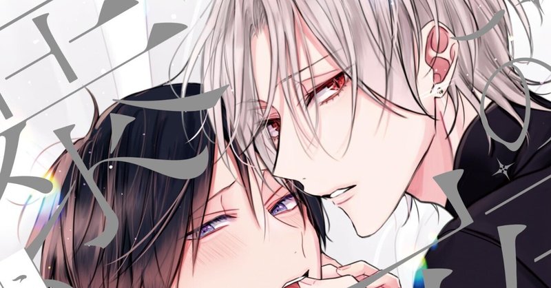 BAT DAYS（徳光康之）KindleUnlimited傑作選｜kuihoudai
