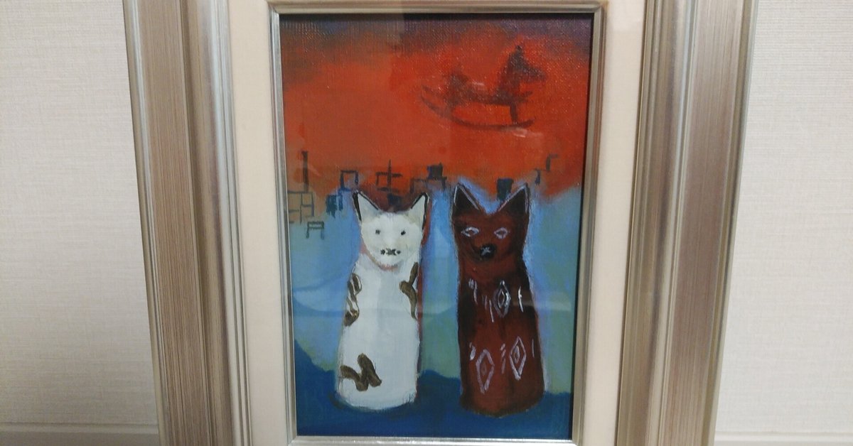 トイレのネコを描く母と、ミロ展へ。｜おつきちゃん