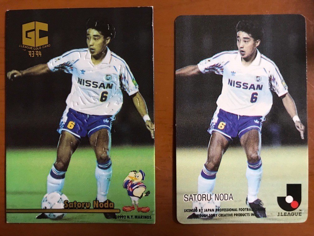 カルビー Jリーグチップスカード くびれる カルビー Jリーグチップスカード くびれる