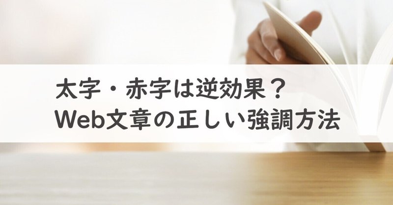 Webライティング成功の法則60（上原 佳彦 株式会社