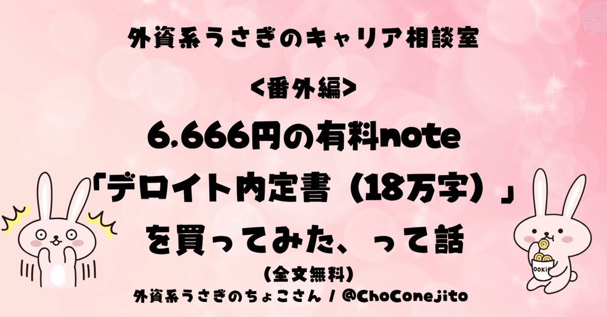 6/12限定出品)天才コンサルタントの思考法 高額セミナー参加者