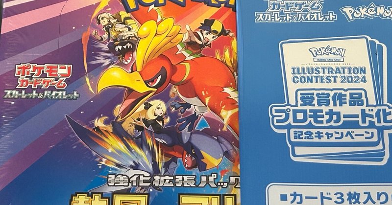 悪用厳禁🚫ポケカの製造番号偽装!製造番号の無いものもある 悪用厳禁🚫ポケカの製造番号偽装!製造番号の無いものもある