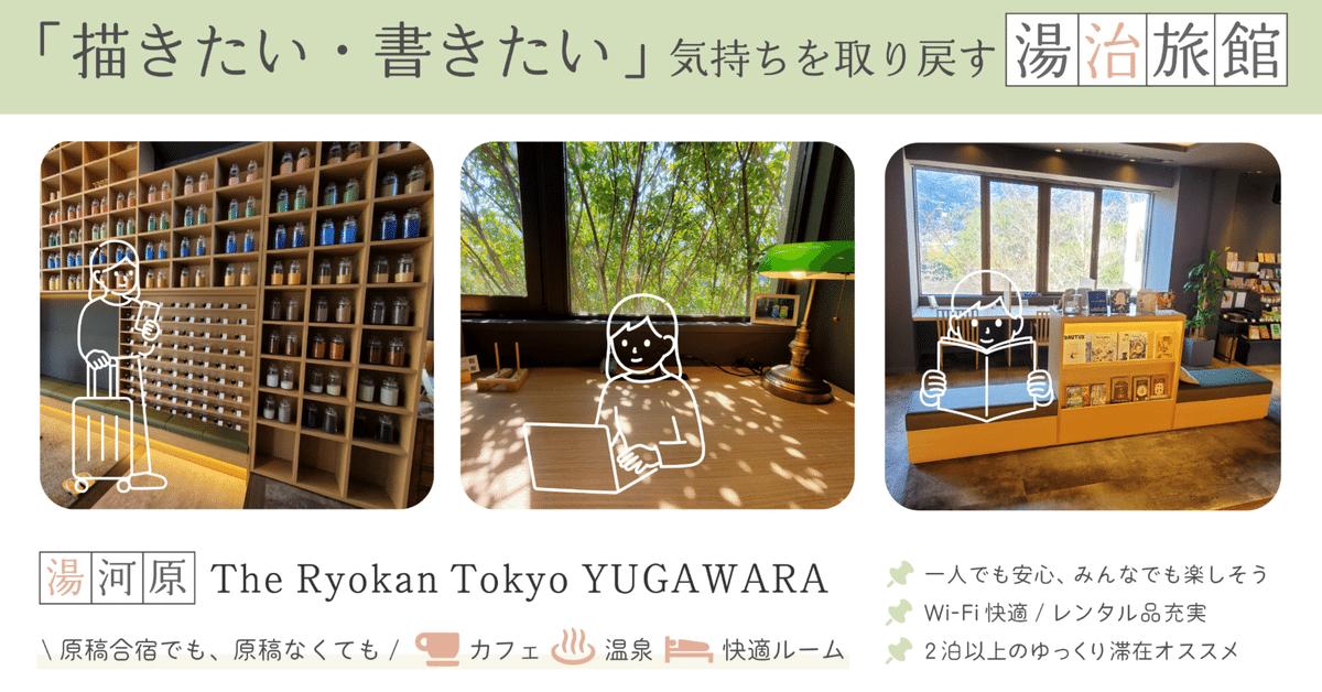 板木　箇条書き　原稿？ 板木 箇条書き 原稿？ Illustratorでの箇条書きの作り方（1