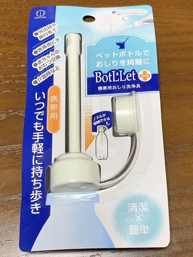 悪露と産褥パッド 忠犬ハチ公 Note