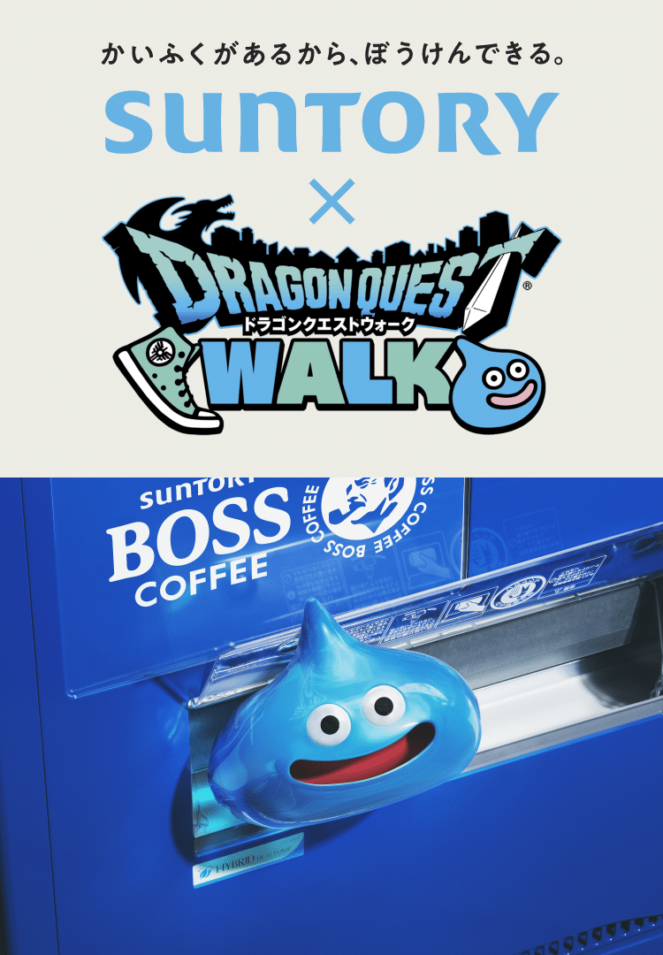 Suntory サントリー ドラゴンクエストウォーク マフィン Note