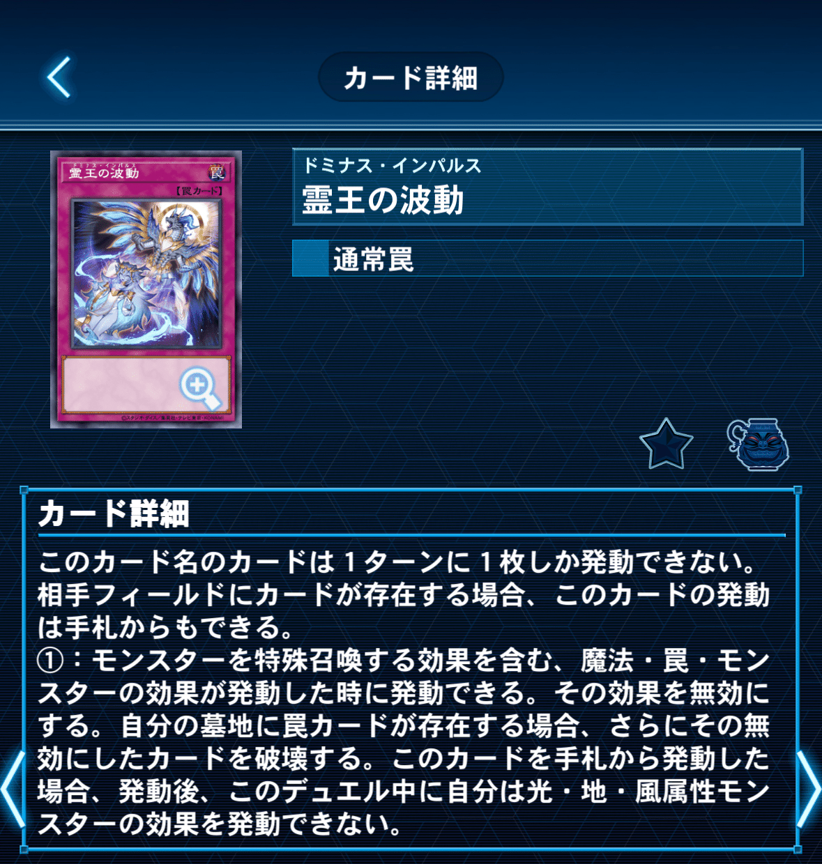 YCSJ東京2025優勝】天盃龍｜ふくすけ