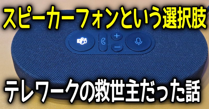 シーイヤーパヴェ Cear pavéのAuracast複数台接続機器や方法 シーイヤーパヴェ Cear pavéのAuracast複数台接続機器や方法