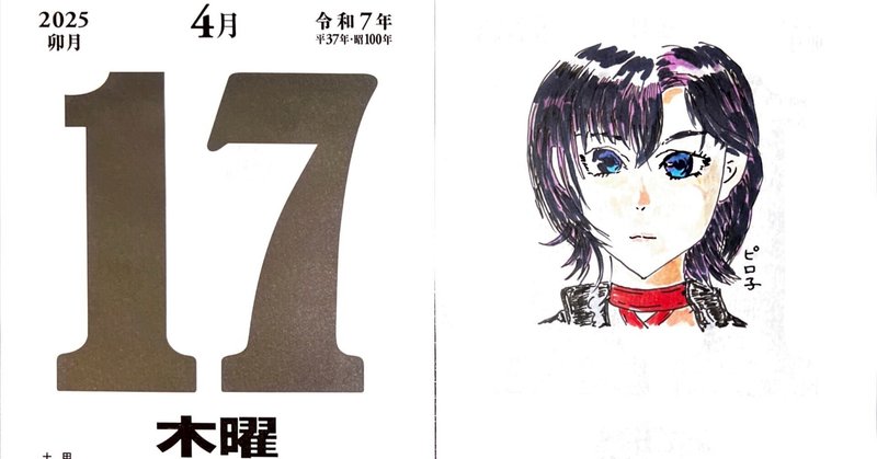 漫画版「ゲッターロボサーガ」+「ゲッターロボアーク」年表|ナナシ 漫画版「ゲッターロボサーガ」+「ゲッターロボアーク」年表|ナナシ