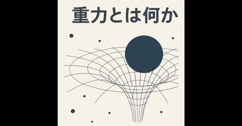 演習 相対性理論・重力理論』(真貝寿明、鳥居隆 共訳)…約500に 演習 相対性理論・重力理論』(真貝寿明、鳥居隆 共訳)…約500に
