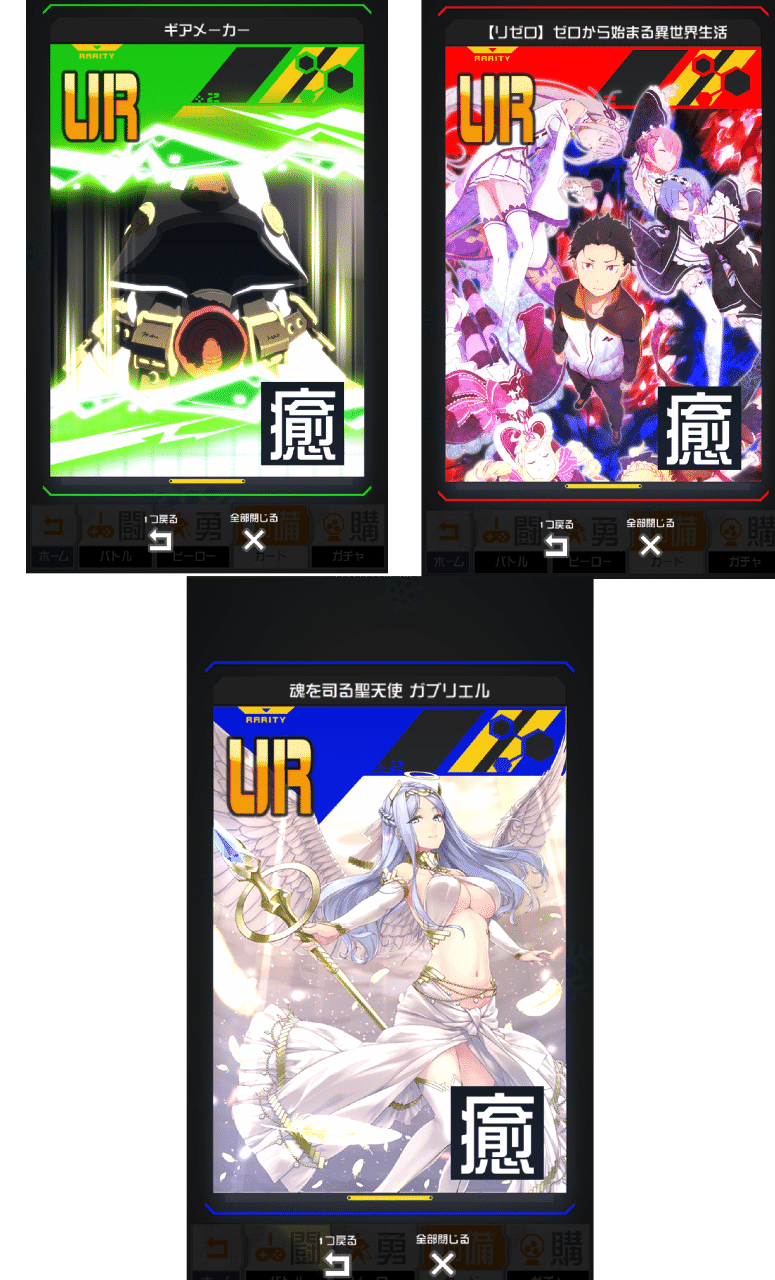 コンパス 深川 まとい Sack Zack Note コンパス 深川 まとい Sack Zack Note