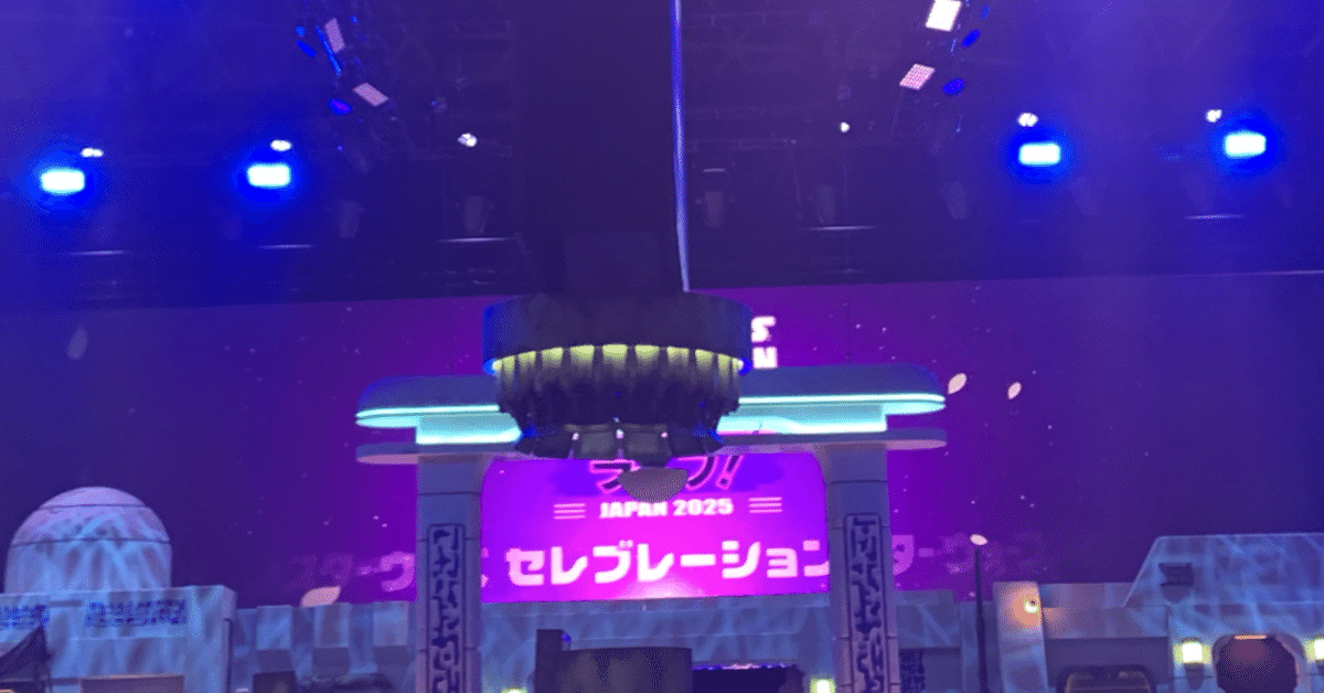 シーズン27 DAY396🌤️スターウォーズセレブレーション