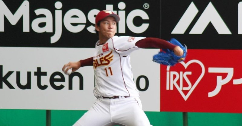 楽天イーグルス久米島春季キャンプを初訪問 久米島キャンプ放浪記17 しょう Note