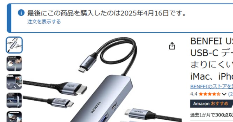 BenQ becreatus DP1310】Macbook × Windowsの両刀デスクを叶える BenQ becreatus DP1310】Macbook × Windowsの両刀デスクを叶える
