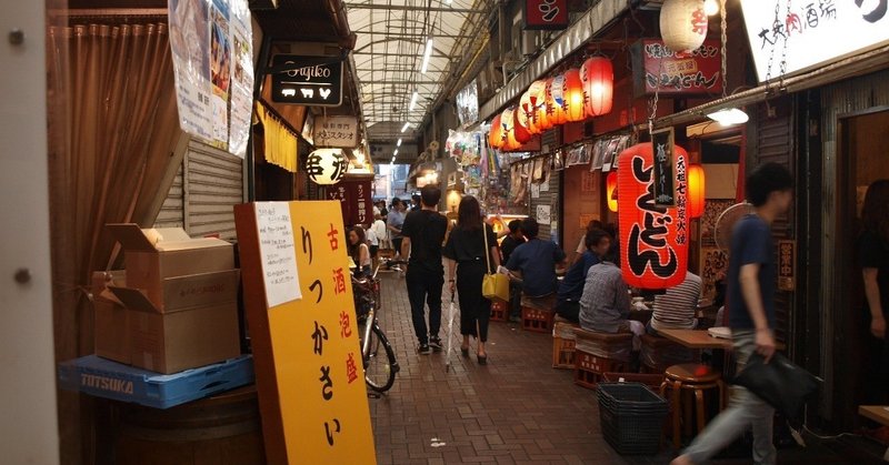 いいぞ リモート飲み会はいいぞ プロ雑用 コバヤシ Note いいぞ リモート飲み会はいいぞ プロ雑用 コバヤシ Note