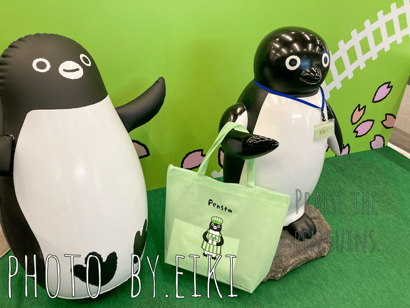 大宮駅のSuicaのペンギンイベント｜英希