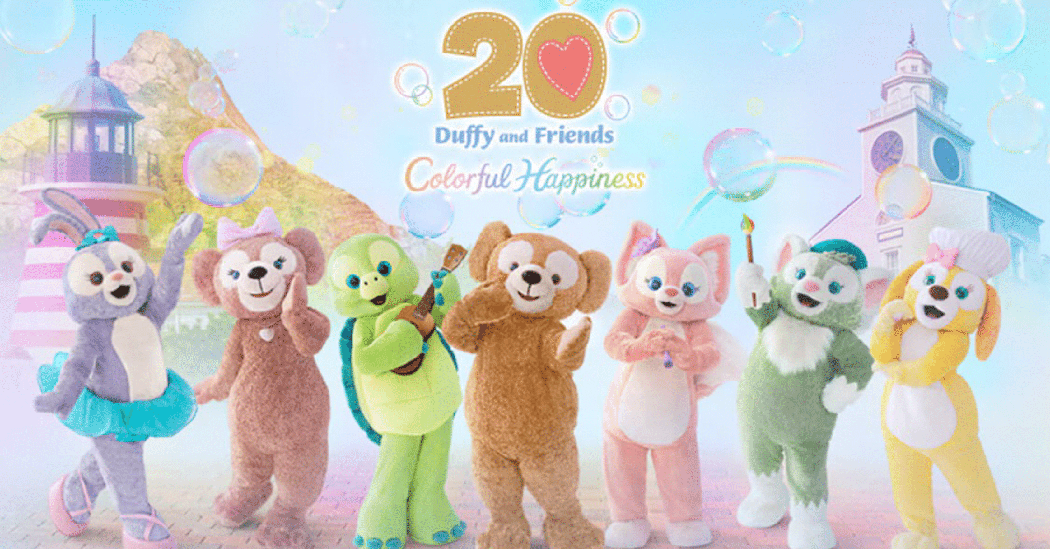 【ダンボール配送☆まひる】20周年 ダッフィー duffy ぬいぐるみ fbd221342da9876fe2e3985ae91eb6