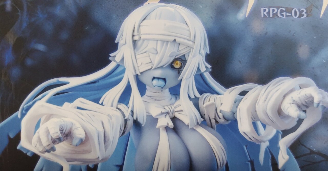 蝸之殻SNAIL SHELL（スネイルシェル）RPG-03 ゾンビ グリサ 箱絵＆中身