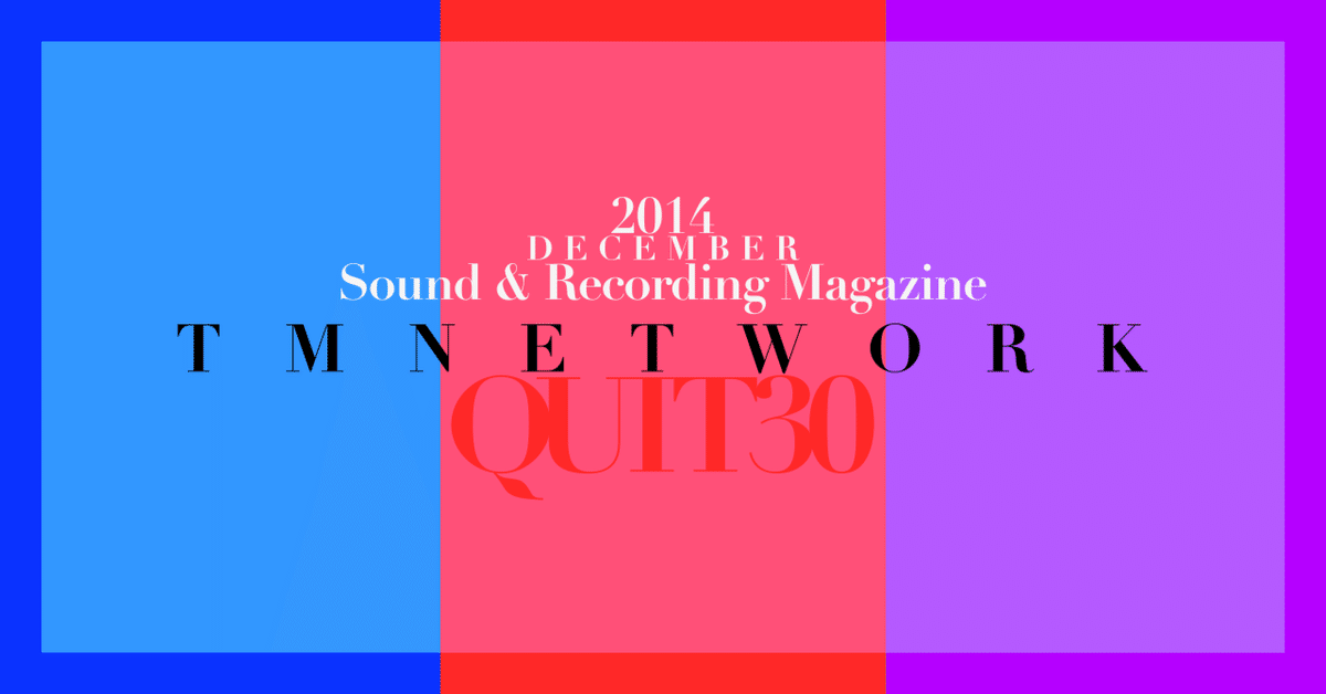TM NETWORK 30th 公式ツアーパンフレット第3弾発売！