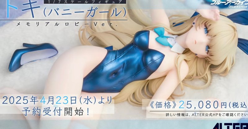 プリズマ☆イリヤ』水着姿のイリヤ&美遊フィギュアの商品ページ プリズマ☆イリヤ』水着姿のイリヤ&美遊フィギュアの商品ページ