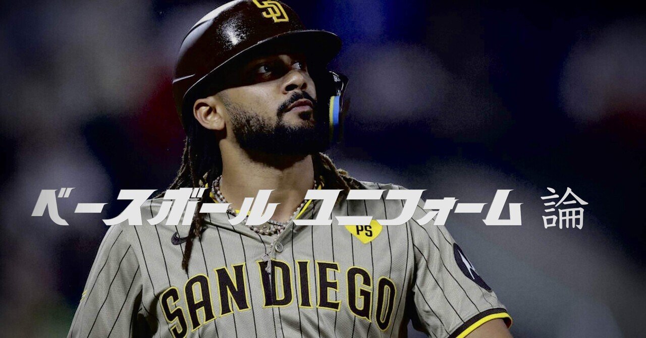 NTT スポーツウェア ストライプデザイン