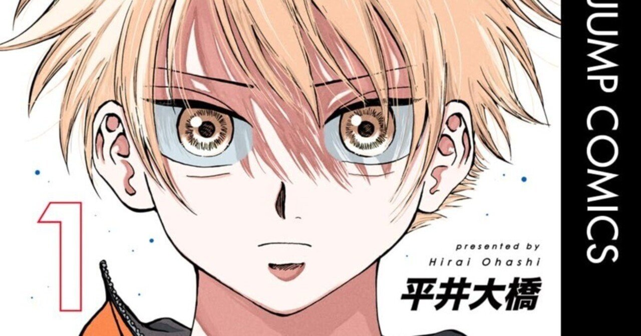 ダイヤモンドの功罪 ダイヤモンドの功罪 7 (ヤングジャンプコミックスDIGITAL