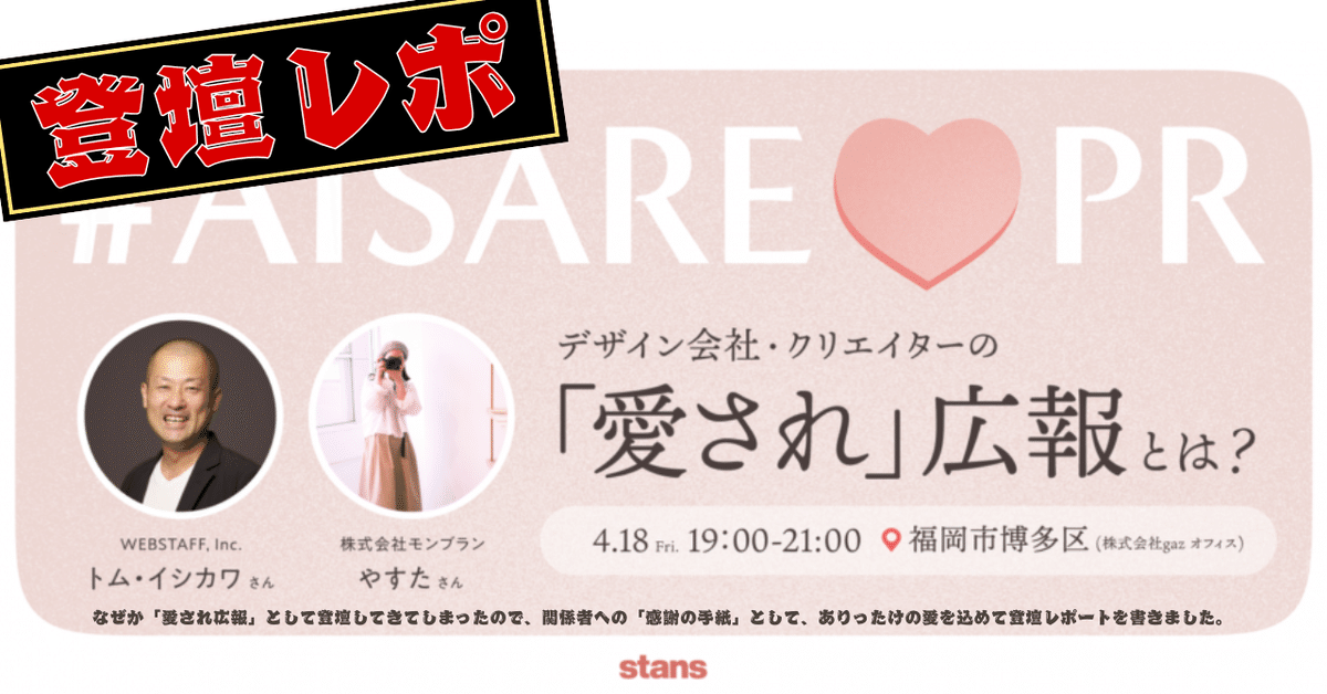 博多LOVEさん専用ページ （都ホテル 博多】 開業5周年記念 福岡