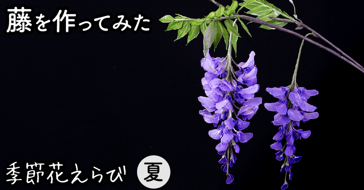 紫アート 紫フラワー 藤 テクスチャーアート フラワーアート 紫アート
