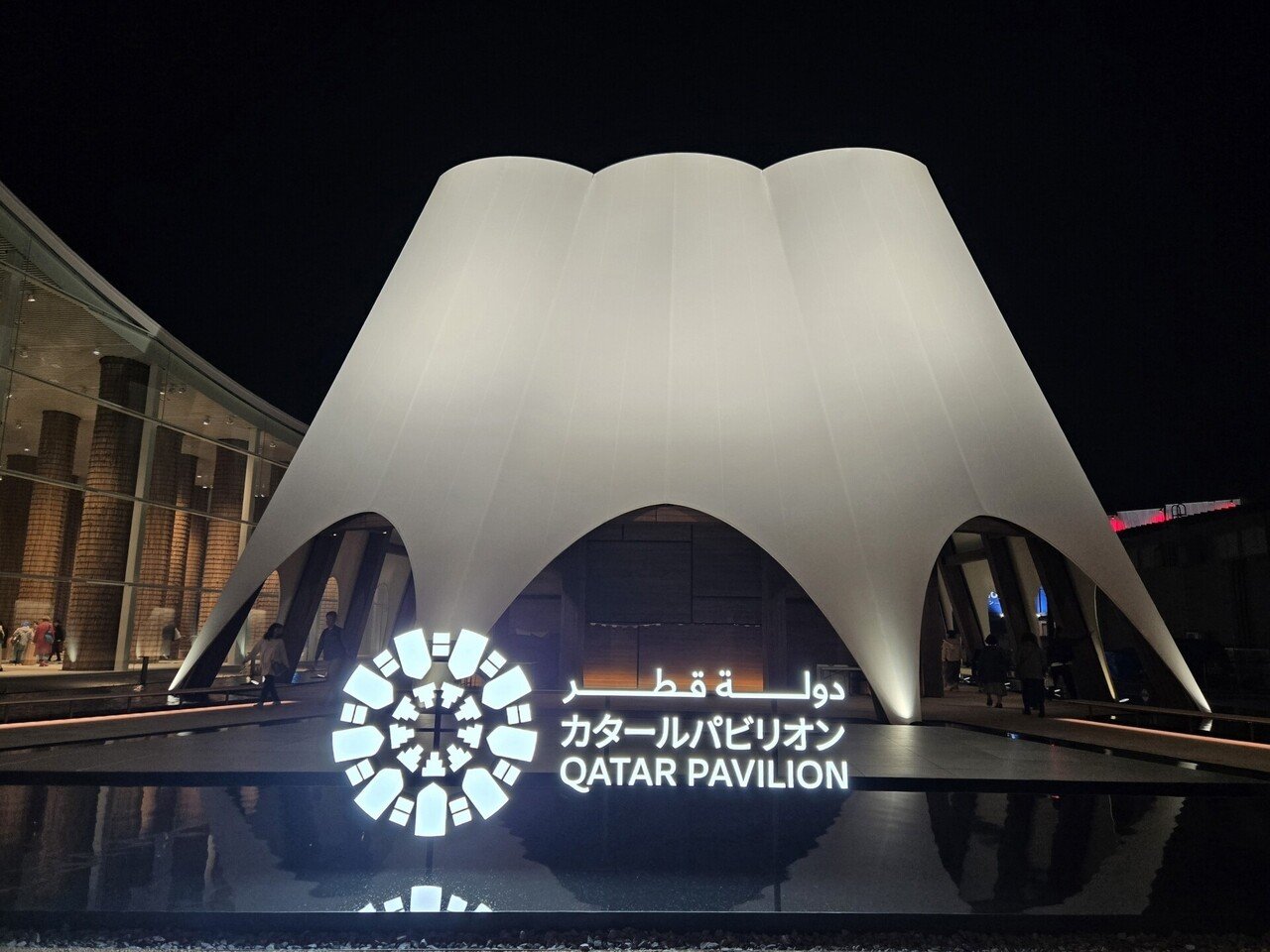 万博　カタールパビリオン　ノート 万博 カタールパビリオン ノート - メルカリ