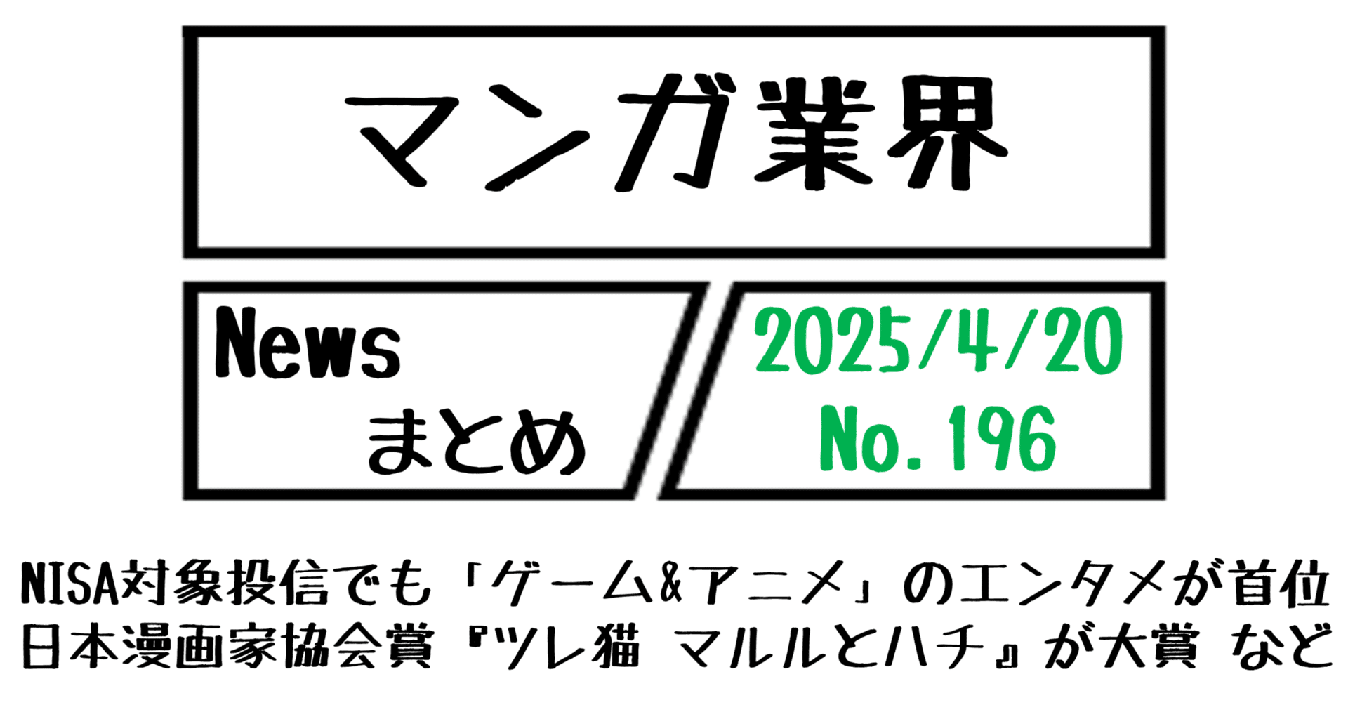 ☆超豪華！　サッカー関連本　40冊セット！　おまけ付き！ ☆超豪華！ サッカー関連本 40冊セット！ おまけ付き！