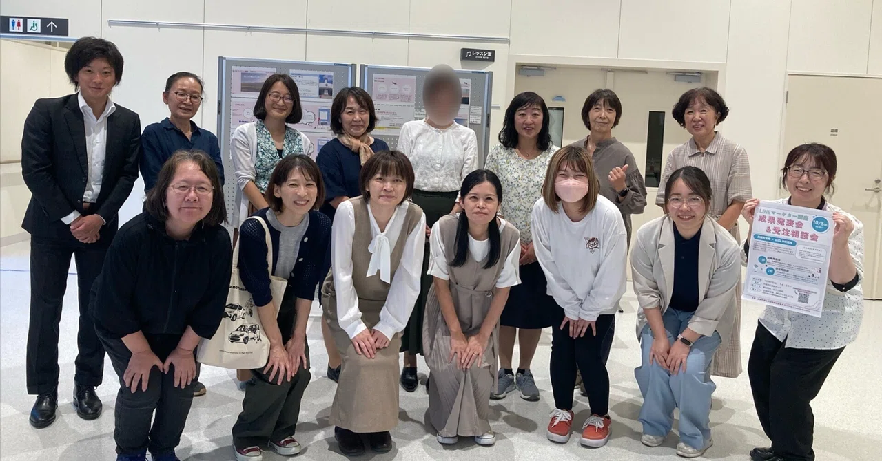 Injus LINEマーケター講座in宮城県加美町|株式会社INJUS@代表取締役:鹿山瞬