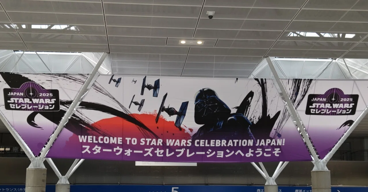 スターウォーズセレブレーション2025へ行ってきました！！｜ウミタ