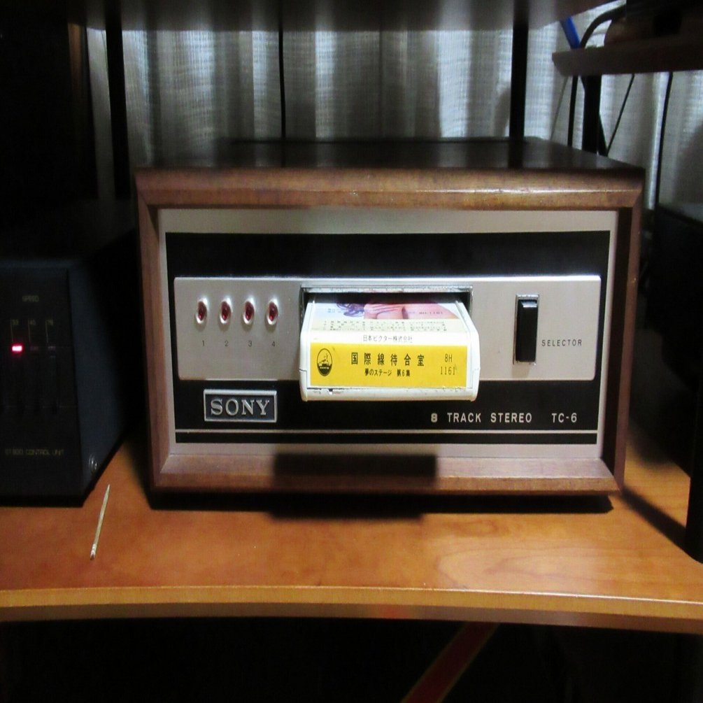 8トラック・カートリッジ・プレーヤー導入とカートリッジ・テープ修復