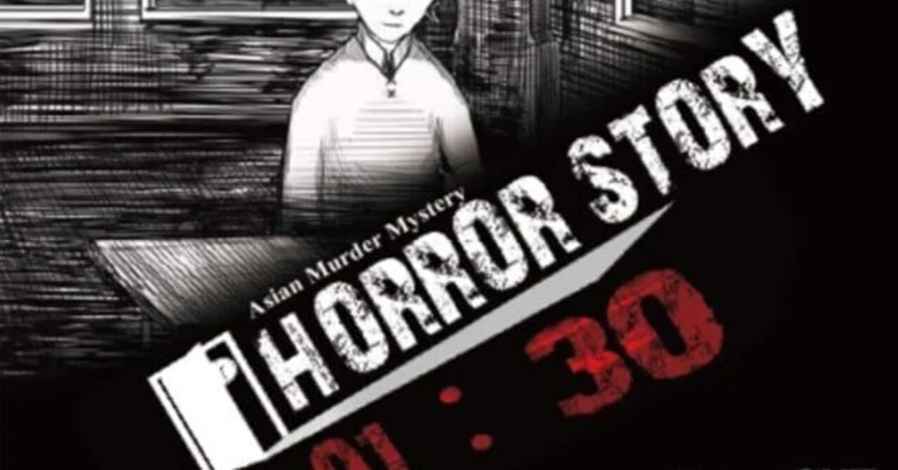 HORROR STORY 01:30 GMのすすめ｜中村誠