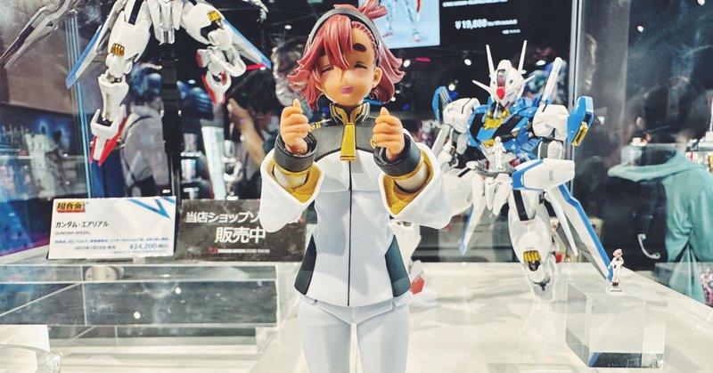 アニメ『PLUTO』最強のロボット「プルートゥ」がメガハウスの アニメ『PLUTO』最強のロボット「プルートゥ」がメガハウスの