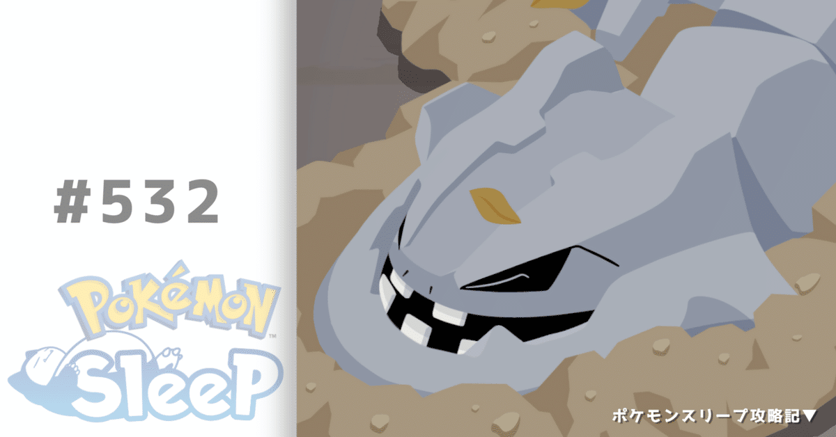 ポケモン ずかん 画像 ポケモンカード 旧裏 ソーナンス すぼまる