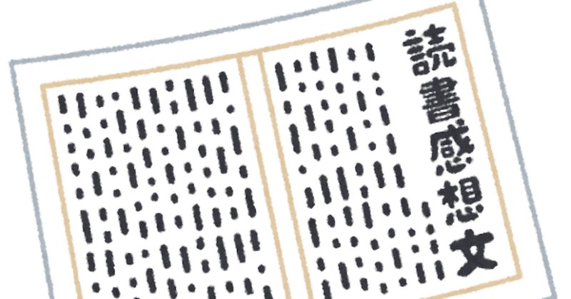 旧版)私の本棚~司法試験編~商法(会社法・手形小切手・商法 旧版)私の本棚~司法試験編~商法(会社法・手形小切手・商法