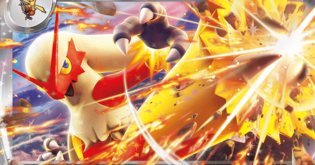 環境を燃やし尽くすバシャーモ ver1.0【デッキ紹介】｜RYU