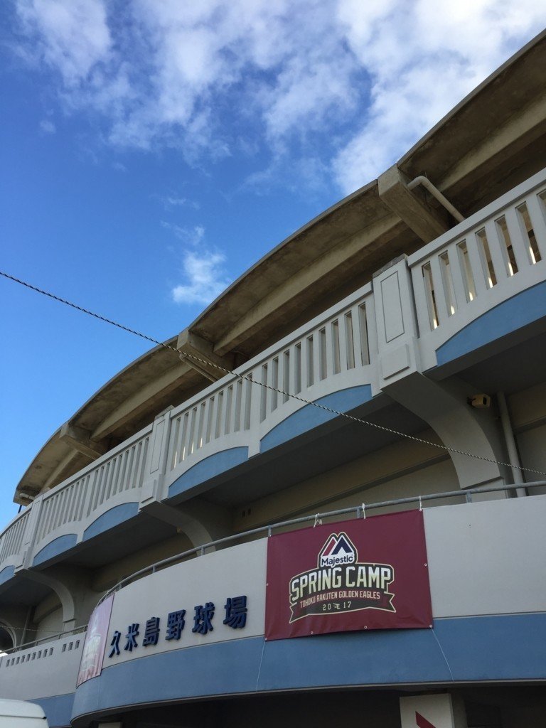 はじめての久米島 舌を唸らすお店3撰 A 久米島キャンプ放浪記17 しょう Note はじめての久米島 舌を唸らすお店3撰 A 久米島キャンプ放浪記17 しょう Note