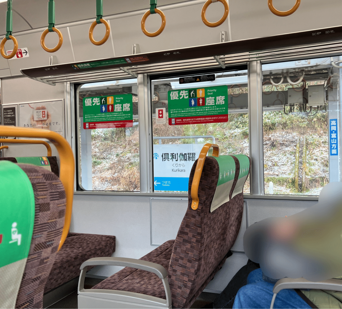乗車記録#6】上越線・旧北陸本線〜大人に変わったら日本海に会