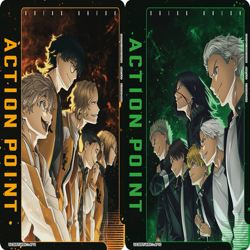 ユニオンアリーナ】ユニアリもボウフウリンが粛清する！【黄ウィンブレ