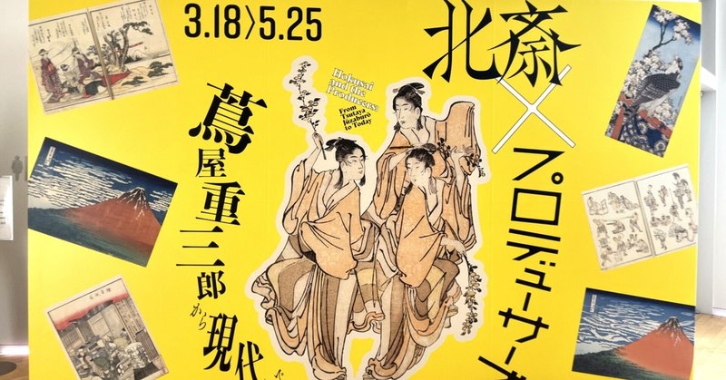 画鬼：河鍋暁斎｜artoday - chiaki