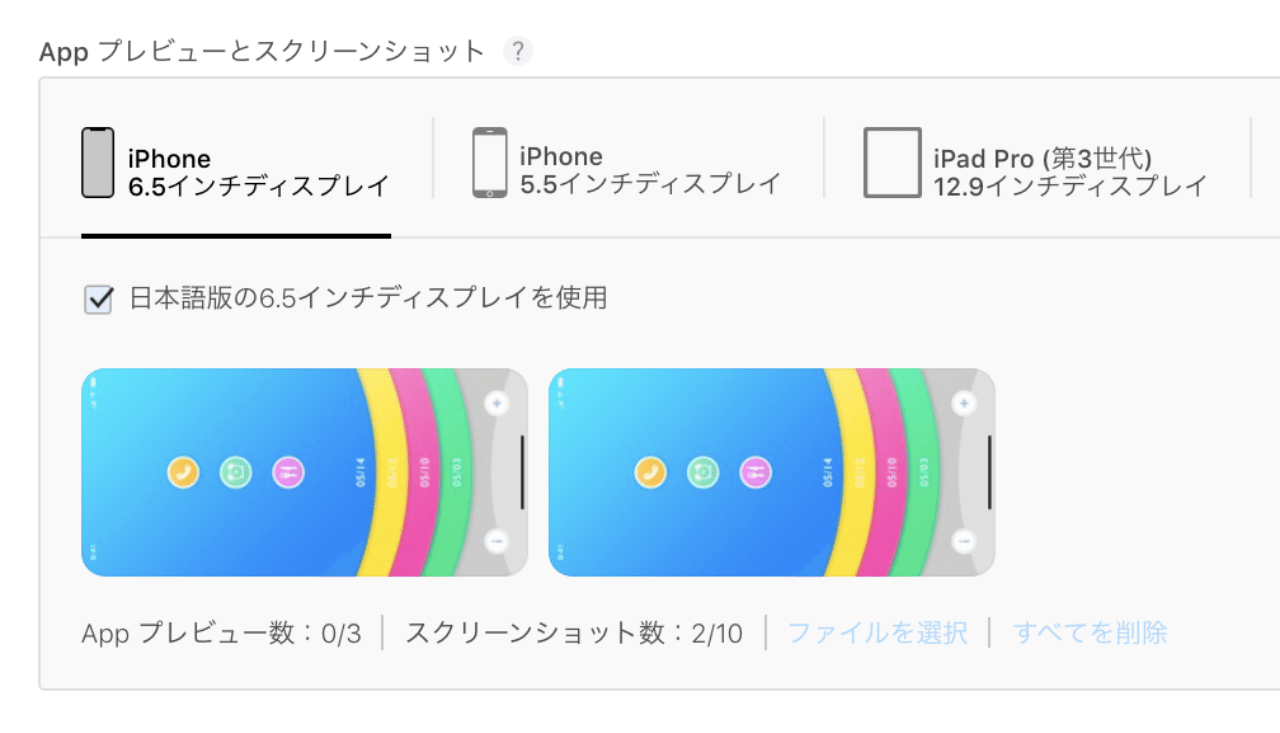 No 4 入り口整備 スクリーンショットを作ろう Lifescalesプロモーション日誌 目黒区八雲のデザイン 会社モフ Moff Inc Note