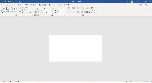 Wordで用紙サイズが変更できない ときにやるべき1つのこと もりやまよしあき 発達障害 It マネタイズラボ ホンマル ラジlive メインパーソナリティー Note