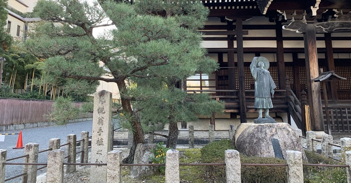Amazon.co.jp: 日宗年表 富谷日震/日蓮 京都要法寺 本門宗/昭和