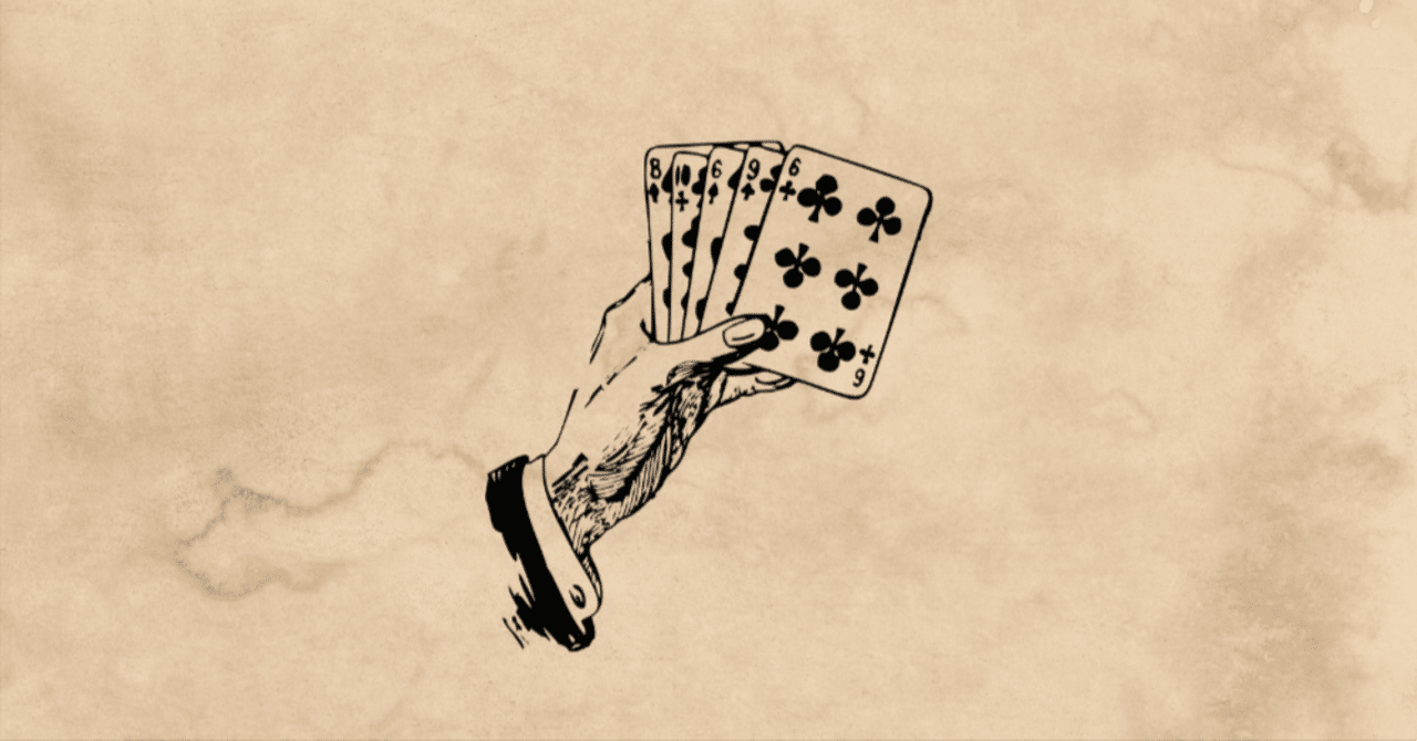 MtG】次のローテーションで落ちるめぼしいカードをまとめてみた