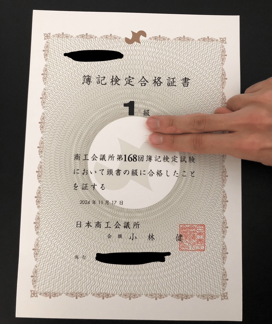 体系簿記問題精説 全商簿記1級原価計算論点別NEWステップアップ問題集 | TACの