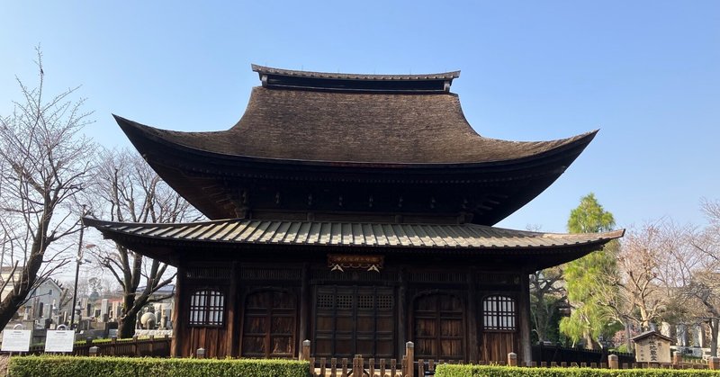 正信偈を学ぶ】第10回_阿弥陀仏の四十八願と第十八願|神崎修生 正信偈を学ぶ】第10回_阿弥陀仏の四十八願と第十八願|神崎修生