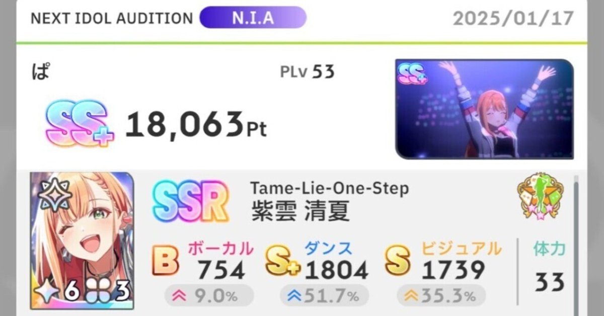 最終値下げ！　学園アイドルマスター　信号機　デッキ AP プロモ 最終値下げ！ 学園アイドルマスター 信号機 デッキ AP プロモ