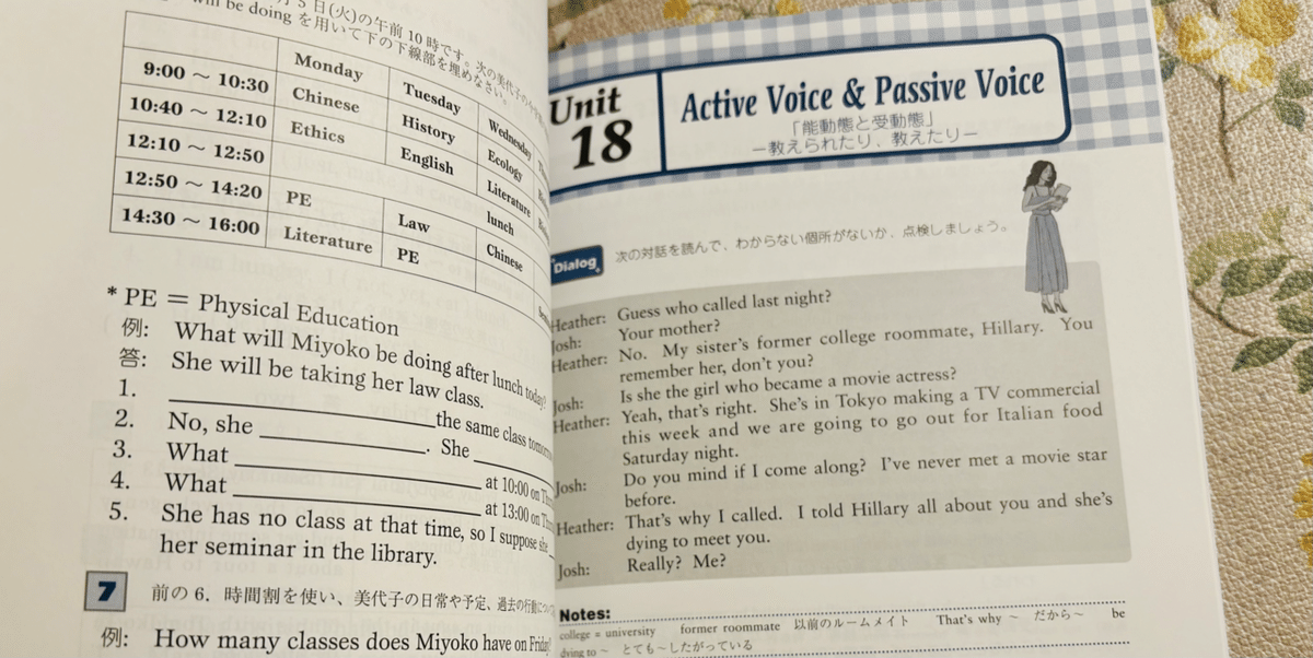 日本女子大学教科書が届いた📦｜小鳥手のひら( •ө• )科目履修生
